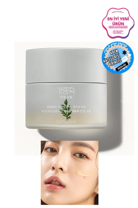 Missha کرم مرطوب‌کننده حاوی عصاره Artemisia برای پوست‌های حساس