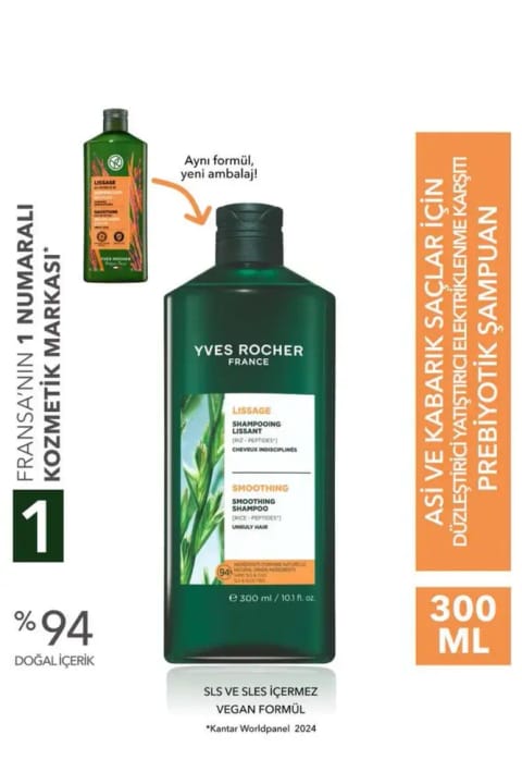 شامپو صافکننده برنج پپتاید Yves Rocher 300ml موهای وز و نامنظم