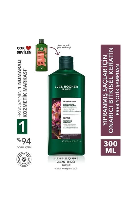 Yves Rocher شامپو ترمیمکننده پیشبیوتیک با کراتین گیاهی ۳۰۰ میلیلیتر