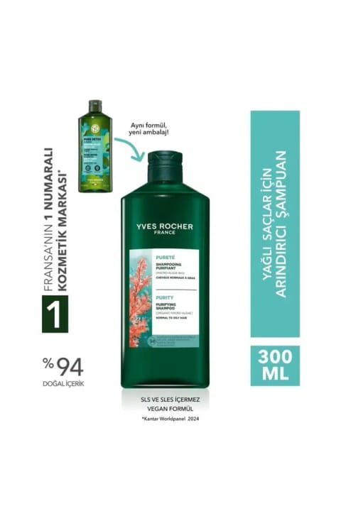 شامپوی پاککننده ایو روشه برای موهای چرب - 300 میلیلیتر (PURE DETOX)