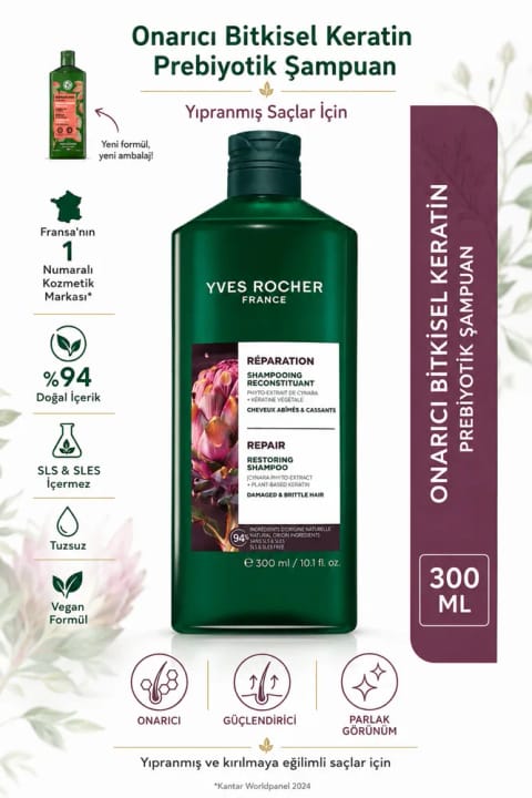 Yves Rocher شامپو ترمیمکننده کراتین گیاهی ۳۰۰ میلیلیتر - با پلیفنل کنگر فرنگی