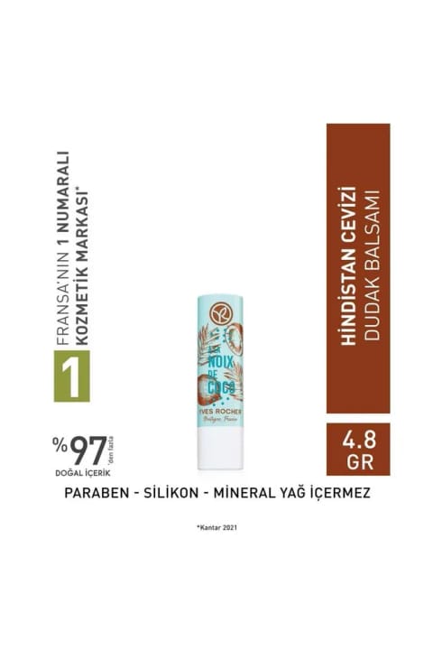 Yves Rocher بالم لب نارگیل حاوی Shea Butter 4.8 گرم