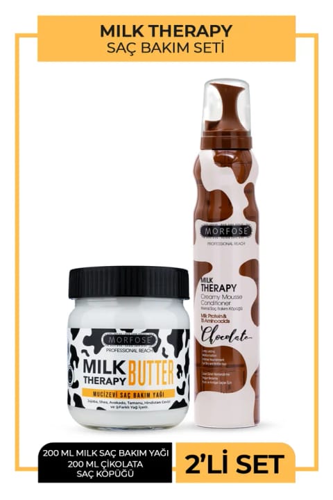 Morfose Milk Therapy مو فوم شکلاتی ۲۰۰ میلیلیتری