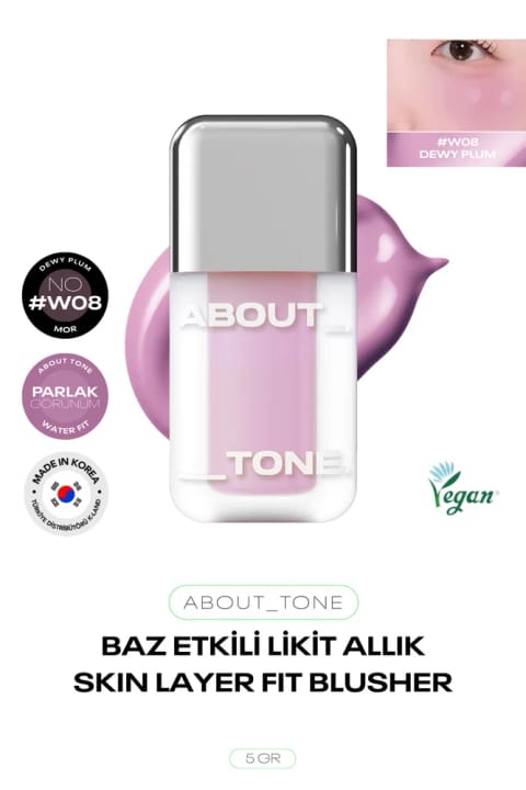 ABOUT TONE رژگونه مایع ماندگار و طبیعی Skin Layer Fit Blusher