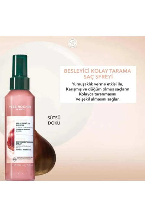ایو روشه اسپری آسان شانه‌کردن مو برای همه انواع مو ۱۵۰ میلی‌لیتر شاه‌بلوط