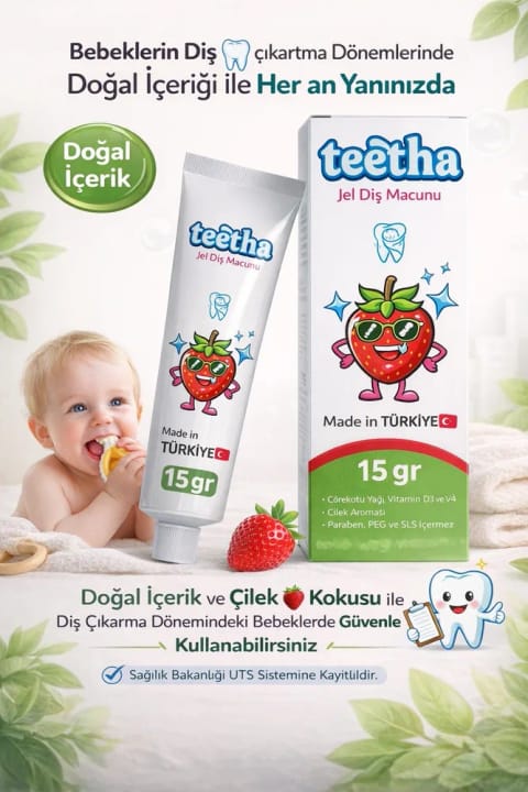 theetha تسکیندهنده ژل دندان نوزاد و کودک ۱۵ گرم