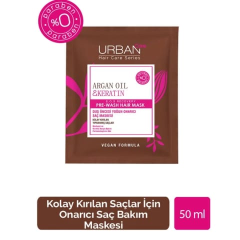 ماسک مو Urban Care Argan Oil & Keratin 50ml
