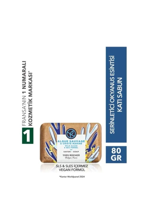 Yves Rocher صابون جامد - نسیم اقیانوسی خنک - بدون SLS و SLES، وگان