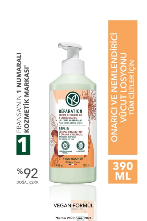 Yves Rocher Réparation لوسیون بدن ۳۹۰ میلی‌لیتری ترمیم‌کننده، مغذی و مرطوب‌کننده