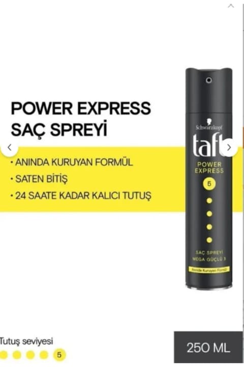 اسپری مو تفت ۲۵۰ میلیلیتر Power Express جدید