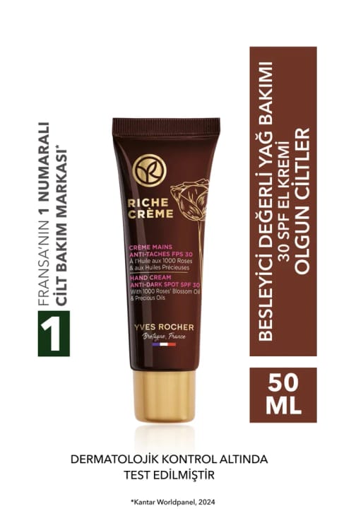 ایو روشه کرم دست SPF 30 - مراقبت مغذی ضد پیری با روغنهای ارزشمند