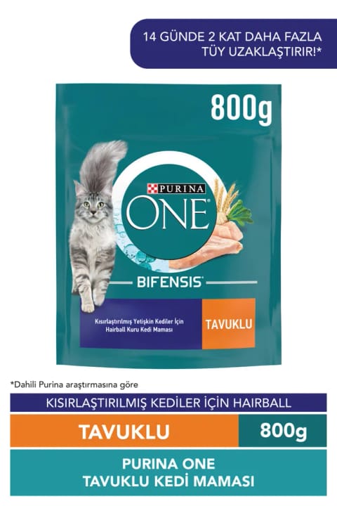 Purina One عقیمشده گربه با مرغ برای کنترل مو و گوله مو