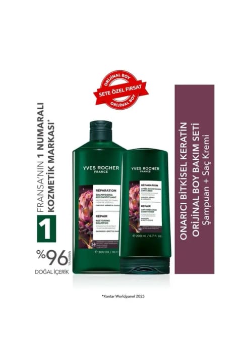 Yves Rocher شامپوی پاککننده موی چرب (Pure Detox)