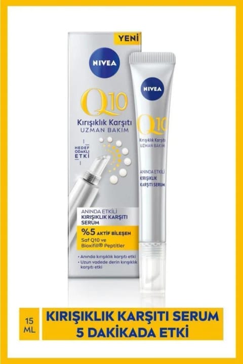 NIVEA Q10 سرم پوستی با اثر فوری