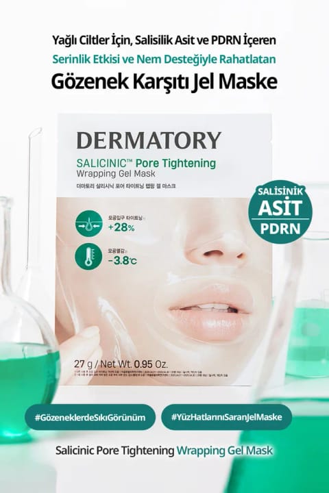 ماسک ژلهای ضد منافذ DERMATORY با اثر خنککنندگی