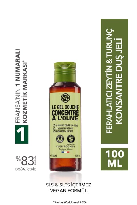 Yves Rocher دوش ژل غلیظ - شادابکننده زیتون و ترنج - 100 میلیلیتر