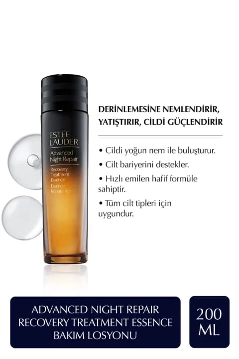 Estee Lauder Advanced Night Repair - Recovery Treatment Essence اسانس مراقبت ترمیمکننده