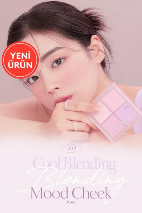 پالت بلاش ۴ رنگ داسیک با رنگهای قابل ترکیب DASIQUE Blending Mo...