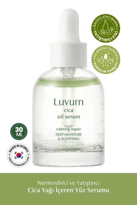 سرم صورت LUVUM با روغن Cica مرطوبکننده و تسکیندهنده