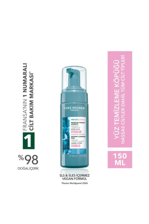 Yves Rocher شوینده صورت فومی پریبیوتیک - پوست معمولی و خشک / Pure Algue 150ml