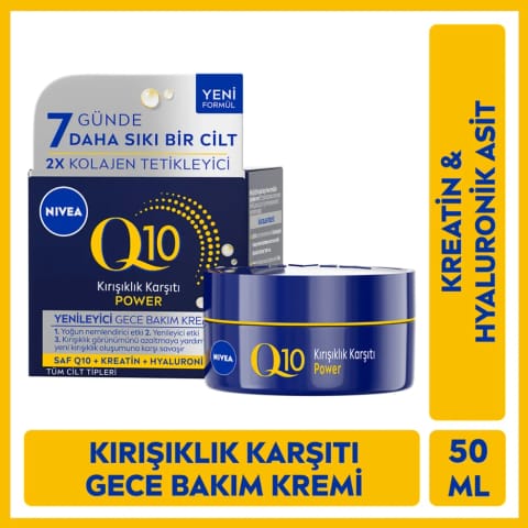 Nivea Q10 Power ضد چین و چروک و ترمیم‌کننده شبانه صورت ۵۰ میلی‌لیتر