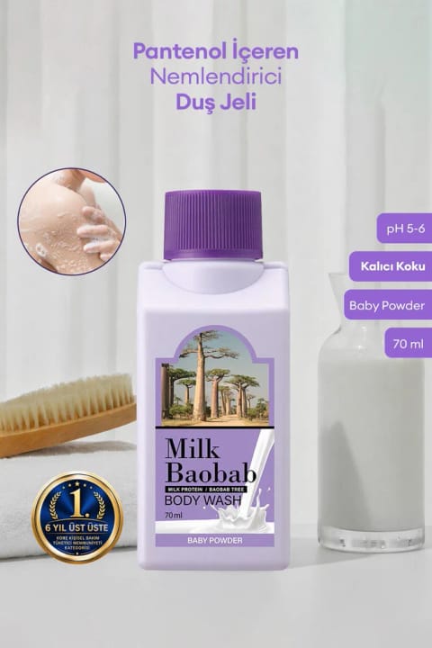 شیر بائوباب با پانتنول شامپو بدن مرطوبکننده Milk Baobab