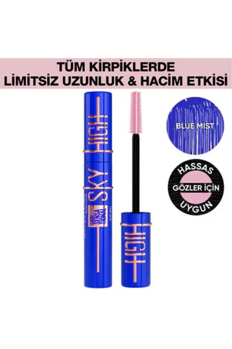 ریمل Sky High Blue میبلین نیویورک