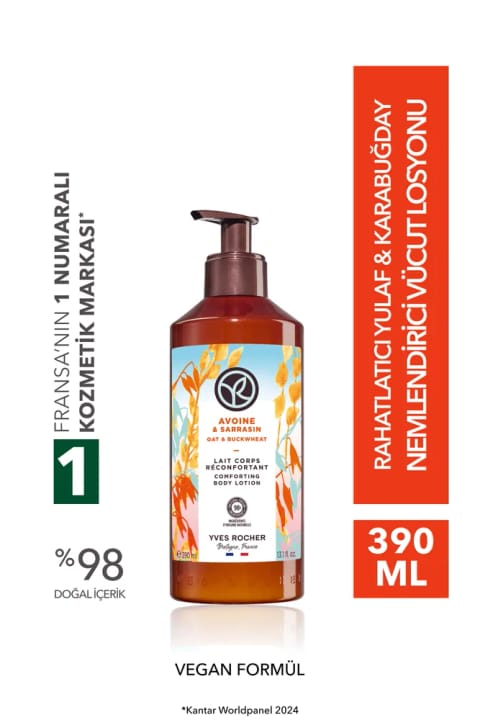 Yves Rocher لوسیون بدن با عصاره جو دوسر و گندم سیاه ۳۹۰ میلیلیتر - تسکیندهنده و مغذی