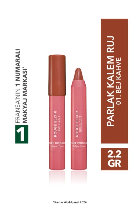Yves Rocher رژ لب درخشان - 01 بژ قهوهای