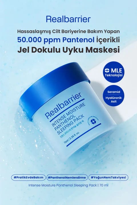 Real Barrier ماسک خواب ژل مرطوب‌کننده حاوی پانتنول