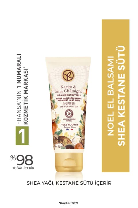 Yves Rocher بالم دست شی و شیر شاه بلوط ۷۵ میلیلیتر