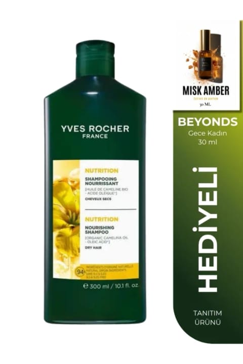 Yves Rocher شامپو مغذی پریبیوتیک بدون نمک برای موهای خشک 300 میلیلیتر وگان