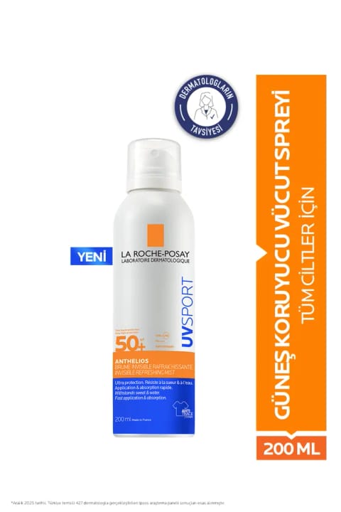 La Roche Posay آنتلیوس UVSPORT SPF50+ محافظت فوقالعاده قوی