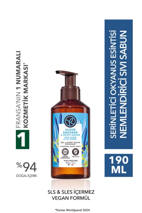 Yves Rocher مایع دستشویی - طراوت اقیانوسی