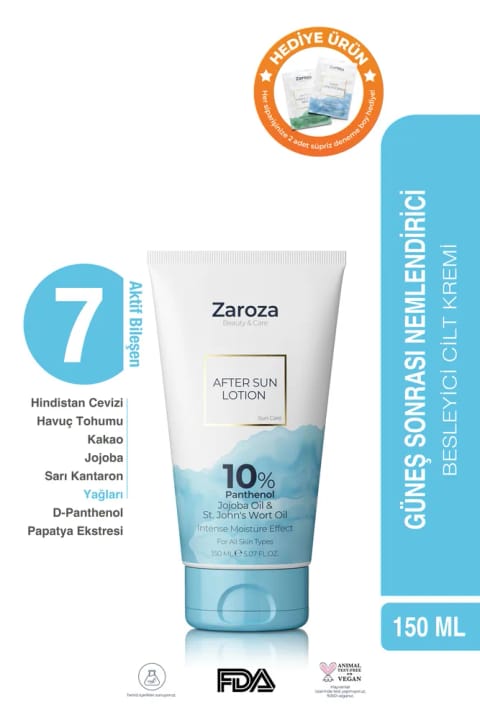 ZAROZA لوسیون مرطوبکننده بدن پس از آفتاب - After Sun Lotion 150 ml