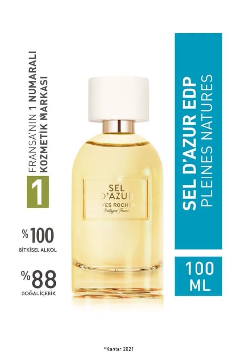 عطر ید روچر سل دازور EDP 100ml