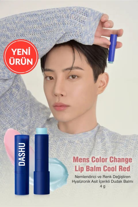 داشو بالم لب تغییر رنگ با Hyaluronic Acid — Cool Red
