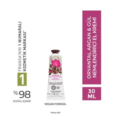 کرم دست مرطوبکننده و مغذی Argan Gül