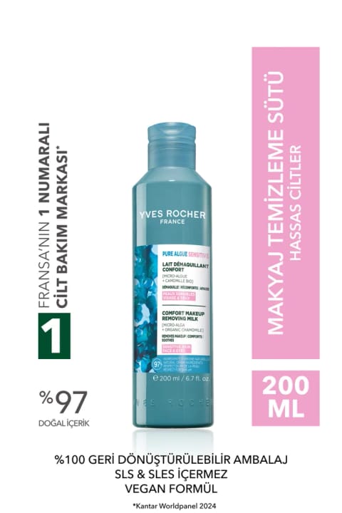 Yves Rocher شیر پاککننده آرایش - پوست حساس - Pure Algue Sensitive تسکیندهنده