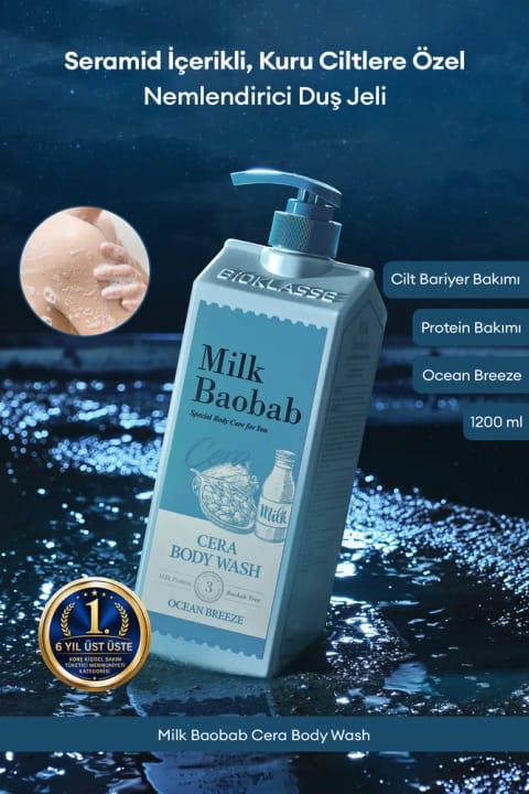 Milk Baobab شاور ژل مرطوبکننده مخصوص پوست خشک (عطر اقیانوس)