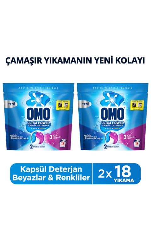 Omo Ultra Power کپسول شوینده سفید و رنگی 18 نوبت شستشو x2
