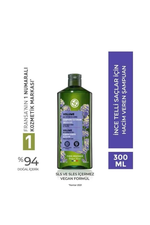 Yves Rocher شامپو حجم‌دهنده موهای نازک - Volume 300ml
