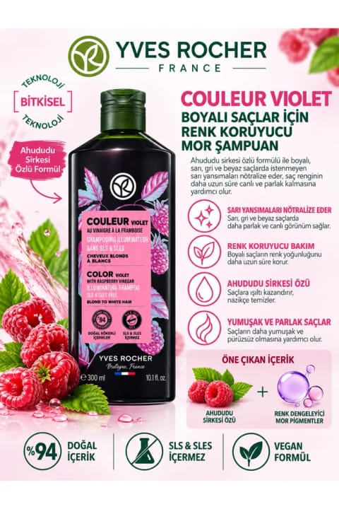 شامپو بنفش Yves Rocher Couleur Violet 300 ml برای موهای زرد، خاکستری و سفید
