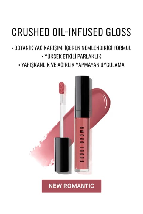 گلاس رنگ‌دانه‌دار با روغن گیاهی BOBBI BROWN