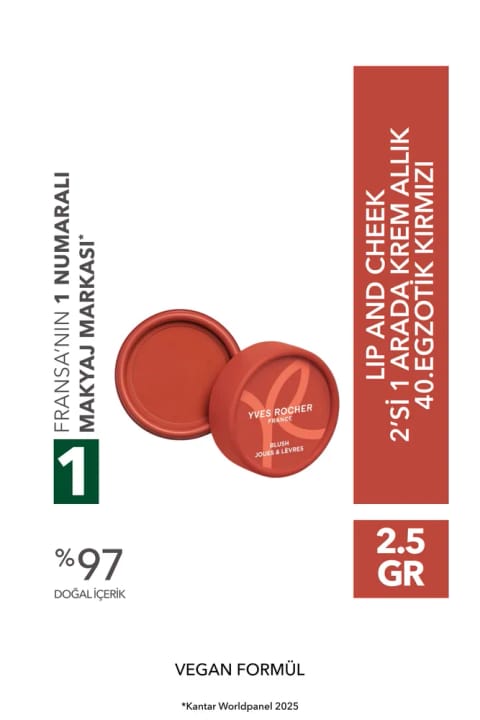 رژگونه کرمی Yves Rocher مدل Lip and Cheek دو کاره ۲ در ۱ شماره ۴۰ قرمز اگزوتیک - E V...