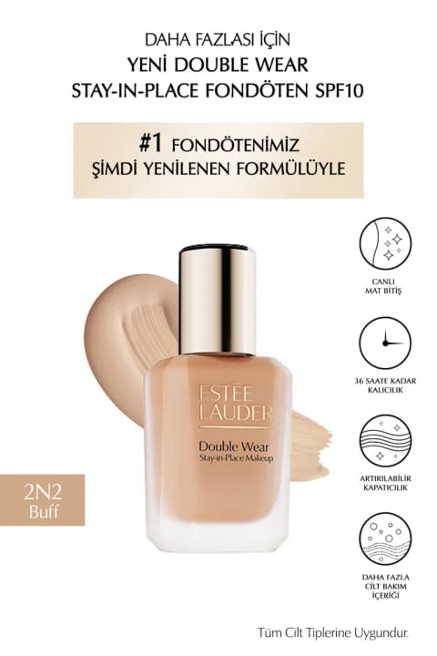 فونداسیون Estee Lauder Double Wear Stay-in-Place SPF10 با فینیش مات زنده (2N2 BU...