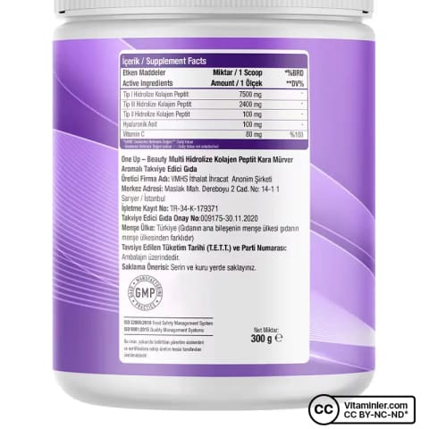 One Up Multi Collagen 300 گرم