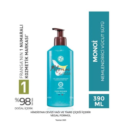Yves Rocher لوسیون بدن مرطوبکننده مونوی