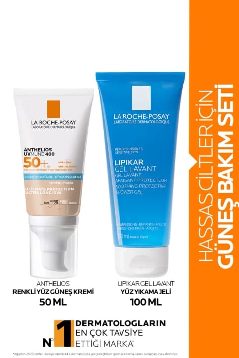 ست مراقبت از پوست حساس در برابر آفتاب La Roche Posay: آنتلیوس ضدآفتاب رنگی صورت