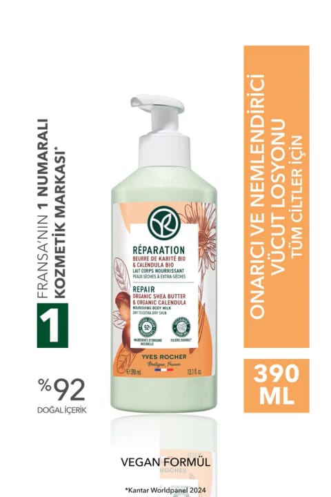 Yves Rocher لوسیون بدن ترمیمکننده و مرطوبکننده